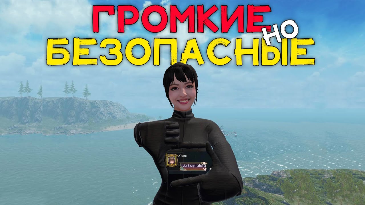 СОЛО выживание на Стандартном сервере в Last island of Survival.#LIOS#LDRS#RustMobile