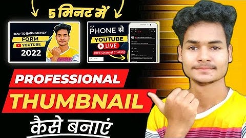 How To Make YouTube Thumbnails On Your Phone (FREE App) | Youtube Thumbnail Kaise Banaye