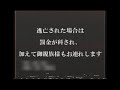 【謎の映像・CM】7月より法律が変わります【政府広報】