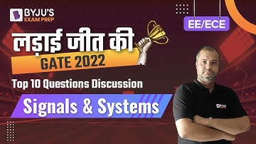 GATE 2022 Top 10 | EE/ECE | Signals & Systems  | लड़ाई जीत की || Ankit Joshi