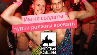 Толпа нацистов в "Украине" напали на Дагестанцев