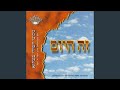 Hakufa Belz Chassidic 