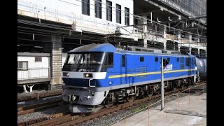【Japan Railway】黒タキ・ENEOSタキ連結あり 5582レ EF210-346牽引