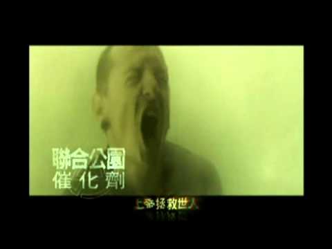 榮譽勳章我的熱血戰爭影片歌手版Medal of Honor "The Catalyst  by  Linkin Park"