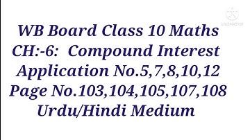 CH:-6,Application 5,7,10,12  ll WB Board Class 10 Maths ll Urdu/Hindi Medium
