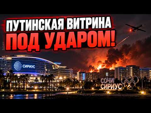 "SIRIUS" UNDER ATTACK: AFU STRIKES PUTIN'S MEGA-PROJECT!