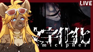 【文字化化】言葉の通じない怪異との乙女ゲー！？【#新人vtuber 】