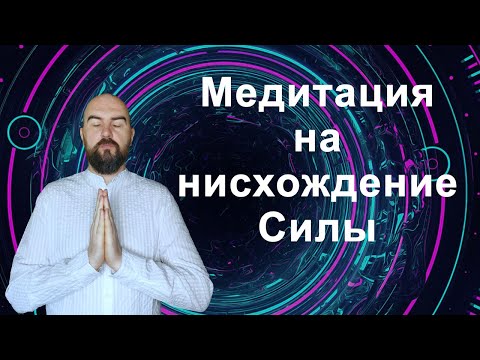 Видео: Междинна медитация по катерене - Matador Network