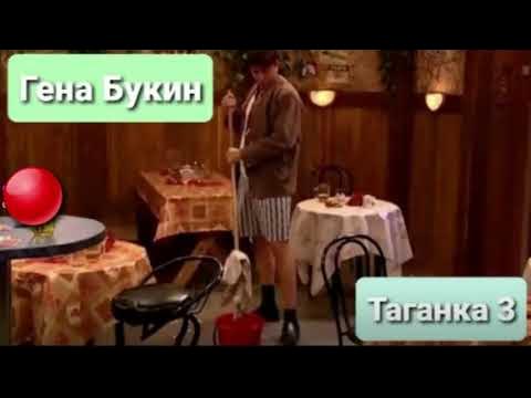 Букин песня неваляшка