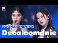 [KCON 2022 LA] LOONA X NMIXX - Decalcomanie (원곡  MAMAMOO) | Mnet 220915 방송