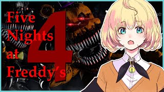 【FNAF 4】Every death I'll drink ✨ ☆⭒NIJISANJI EN ✧ Millie Parfait ☆⭒