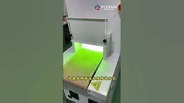 UV curing machine