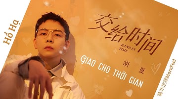 [Vietsub + Pinyin] Giao cho thời gian – Hồ Hạ |《交给时间》– 胡夏 Hu Xia〈Bát Nguyệt Vị Ương〉