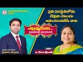 Ellappudu prabhuvu nandu aanandinchandi  ky ratnam  kranthi chepuri  telugu christian songs 2021