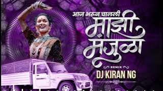 Aaj Bharun Chali Majhi Manjula Remix Dj Kiran NG