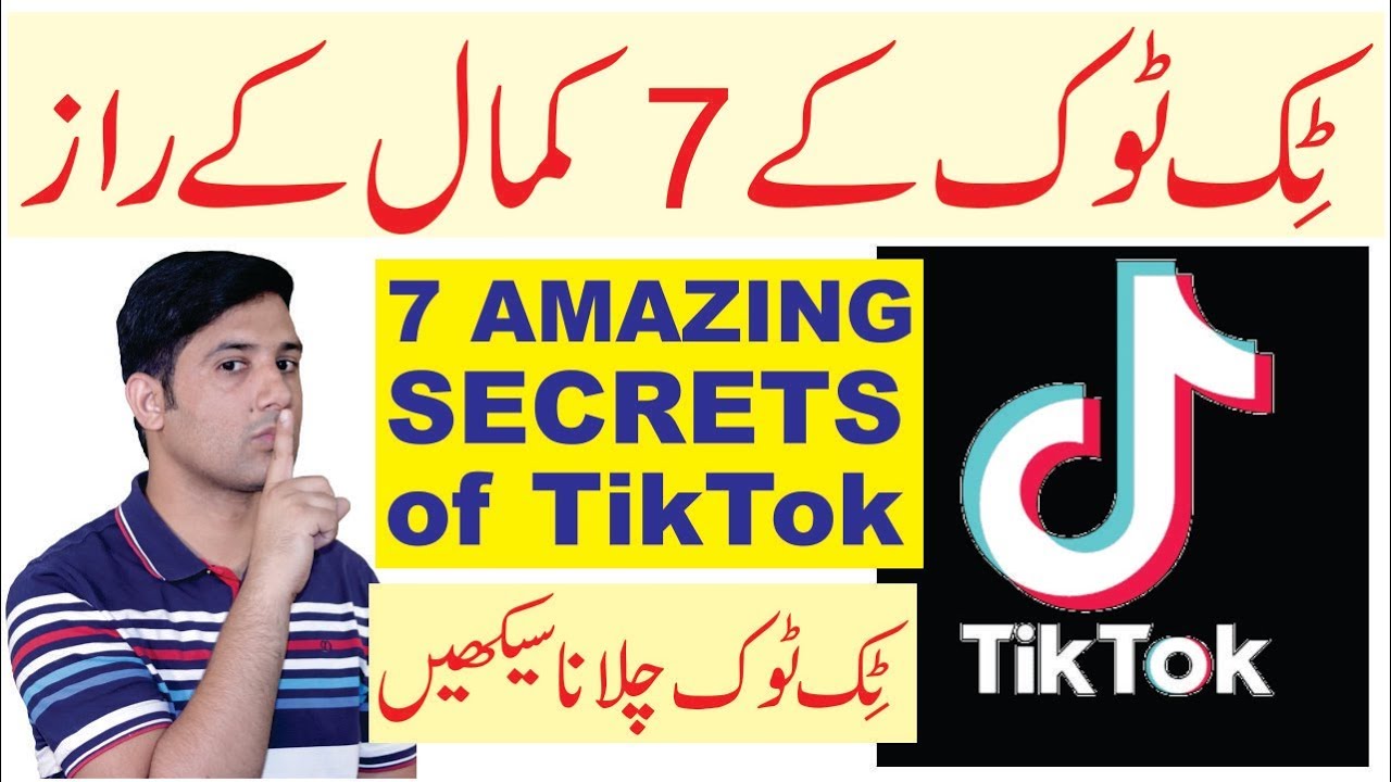 How to Use Tiktok ? 7Secrets of Tik Tok Videos