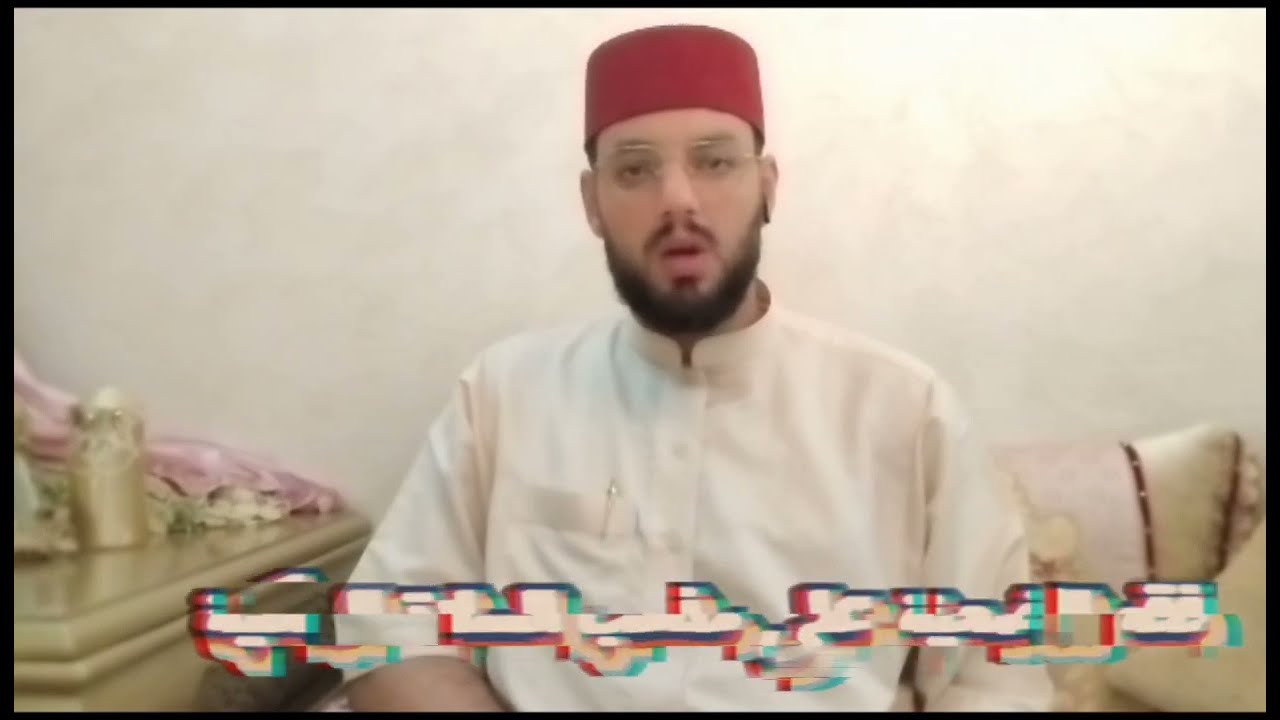 الدرس الخامس والأخير من سلسلة فقه الأضحية على مذهب السادة المالكية.