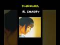 この人天才すぎる 小松未歩 &ndash; My destination
