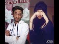 دويتو تيك توك / صحيح انا زعلتك بس غلطانه