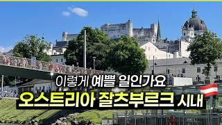 Salzburg Travel Guide Part 1 | Best Sights & Walking Route: Mirabell, Mozart & Hohensalzburg screenshot 3