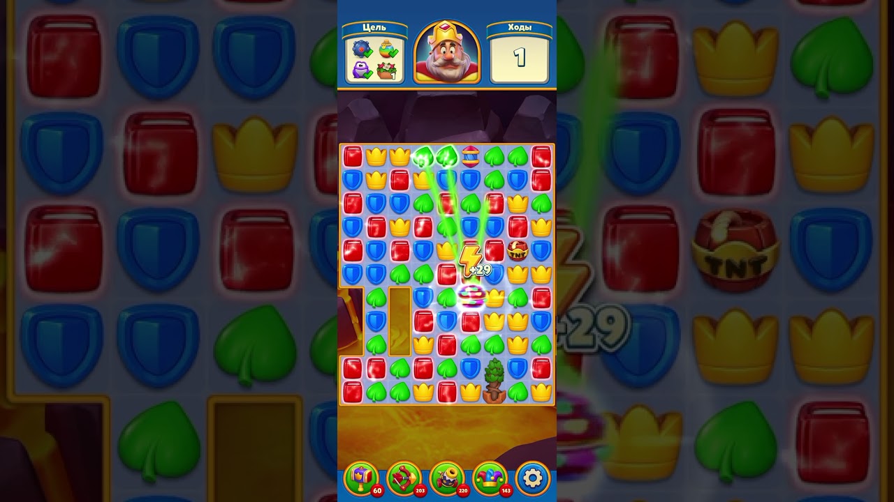 Royal Match Levels 7227-7250