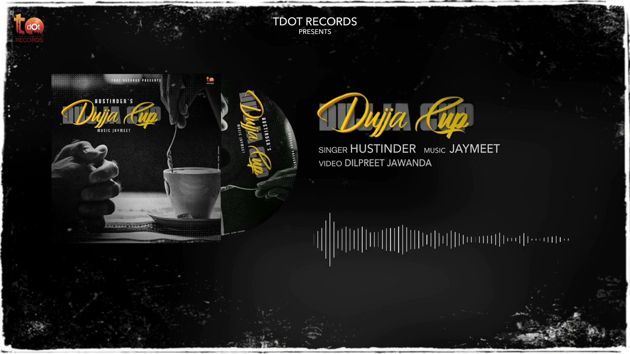 Duja Cup