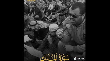 الشيخ احمد طالب العيثاوي تلاوه رائعه للشيخ احمد طالب العيثاوي