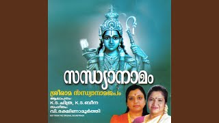 Download Lagu Rama Rama Rama Rama Surppanaka Download Lagu Rama Rama Rama Rama Surppanaka