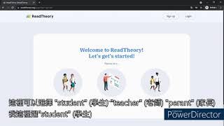 教學-Read Theory 帳號註冊
