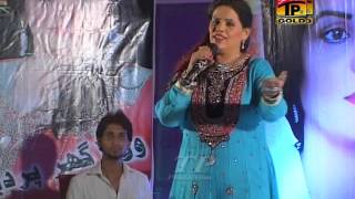Wekh Ke Tera Sohna Mukhra - Abida Hussain - Official Video
