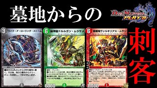 サムライ シークレット デッキパーツ 一音の妖精 ホイル ヴァルキリアスムサシ サムライ シークレット デッキパーツ 一音の妖精 ホイル
