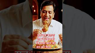 Chicken Lovers 😋🔥 | Crispy Chicken Magic #Shorts#trending #viral #shortvideo #shorts #chiken #reels