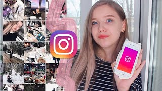 СЕКРЕТЫ ИНСТАГРАМ, О КОТОРЫХ НИКТО НЕ РАССКАЗЫВАЕТ // ЛАЙФХАКИ INSTAGRAM