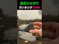 音を確認しないでください😭😭
