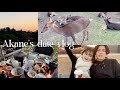 【Date Vlog】あかねの休日の過ごし方♡関西プチ旅 | 奈良県 | 京都