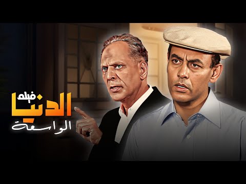 سهرة الدنيا الواسعة كامل جودة عاليه  أحمد بدير حسين الشربيني
