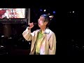 一人愛 龍騰一族 陳老師 カバー
