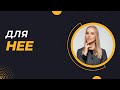 Обязанность женщины в семье. Марина Таргакова