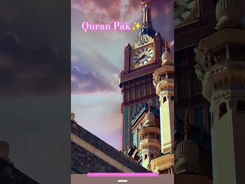 Quran Pak With Urdu Translation  ✨🕋🌸🌷💖#shorts