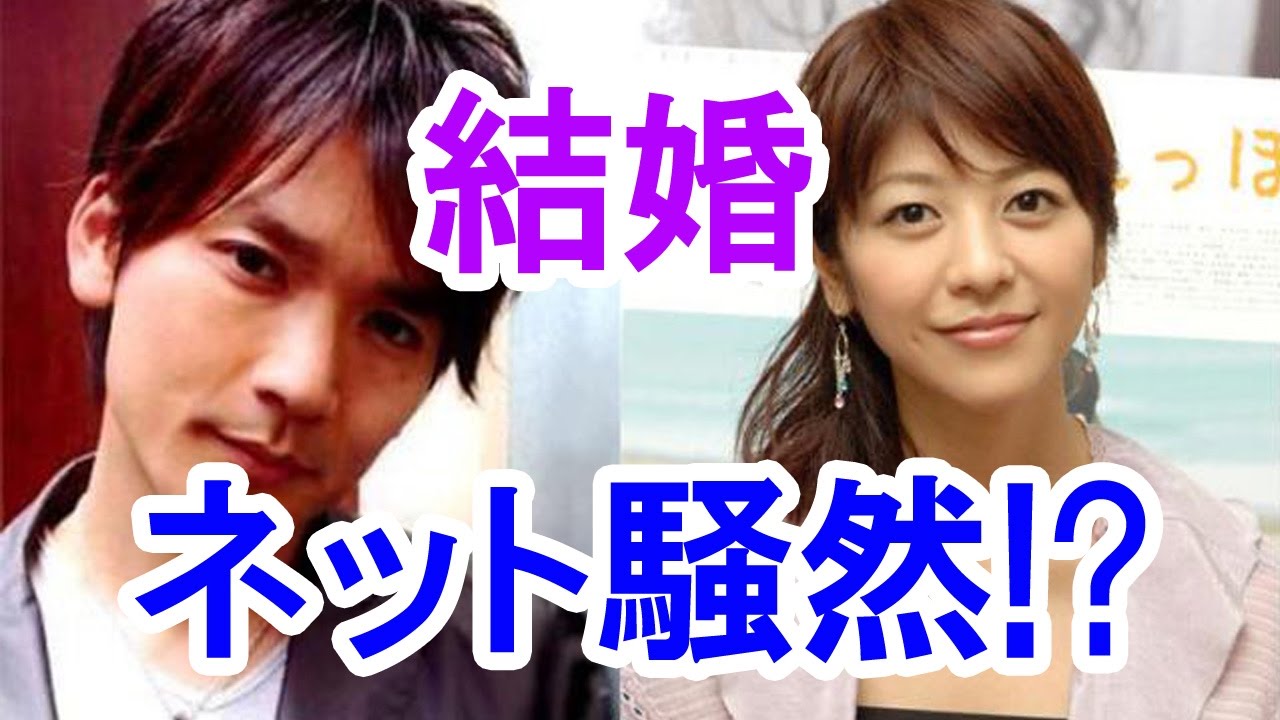 衝撃 ｖ６長野博が白石美帆との結婚を発表 ネット大炎上 V6 Hiroshi Nagano Announces The Marriage With Miho Shiraishi Youtube