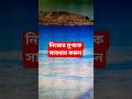 Raag er somoy Gali dibenna.#islam #trending #youtubeshorts #viral #ytshorts