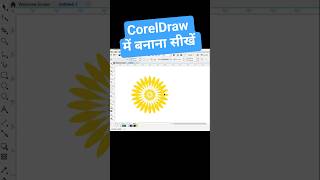 Corel Draw Best Flower Designing | CorelDraw Video