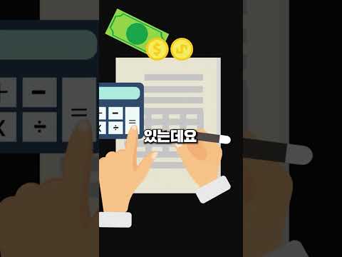 인천에 사는 2030 누구나 3000만원!!!｜인천 청년 창업 지원금 신청 방법