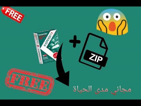 تحميل برنامج  و تفعيله مجانا