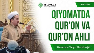 Qiyomatda Qurʼon va Qurʼon ahli | Nuktalar