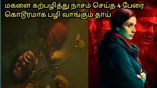       Movie Story  Review  Voice Over Tamizhan