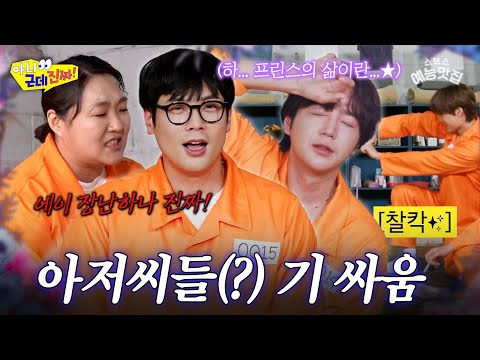 감당 불가 테토 <strong>허세</strong> #아니근데진짜