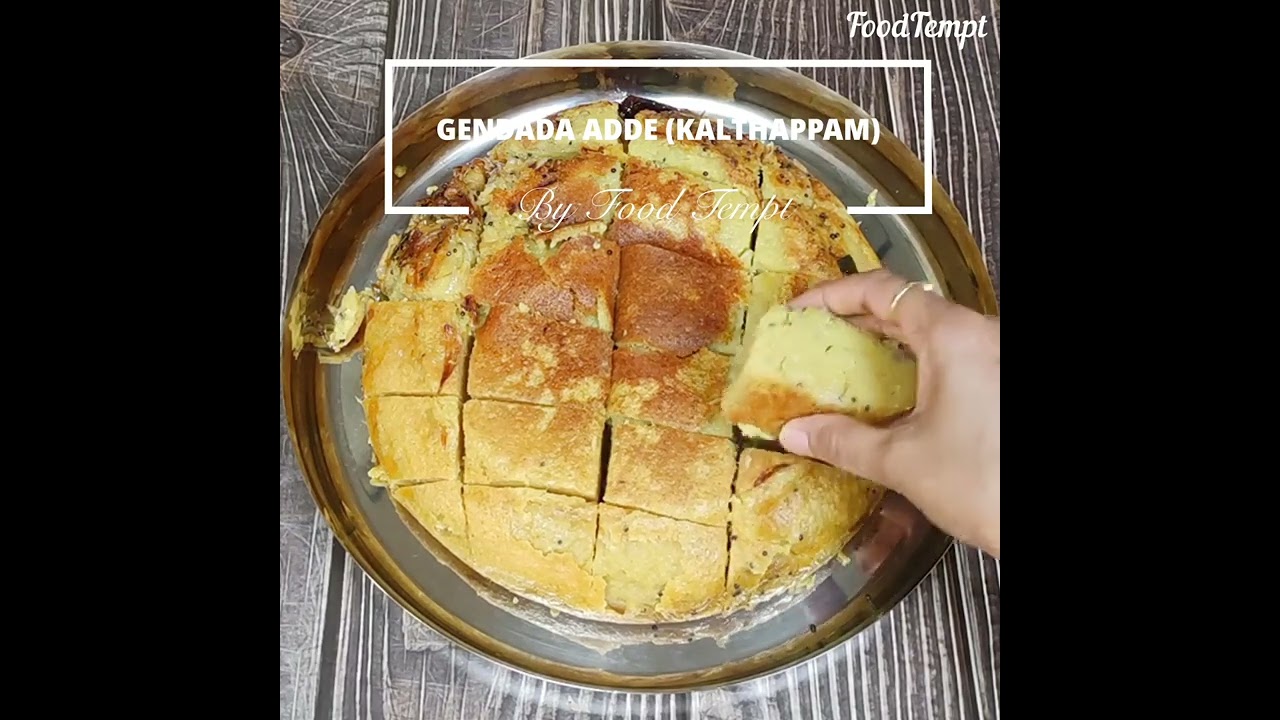 Kalthappam Recipe Video Out!