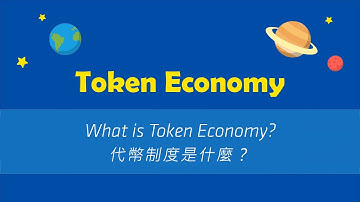 What is Token Economy?