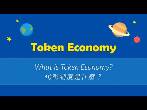 What is Token Economy?